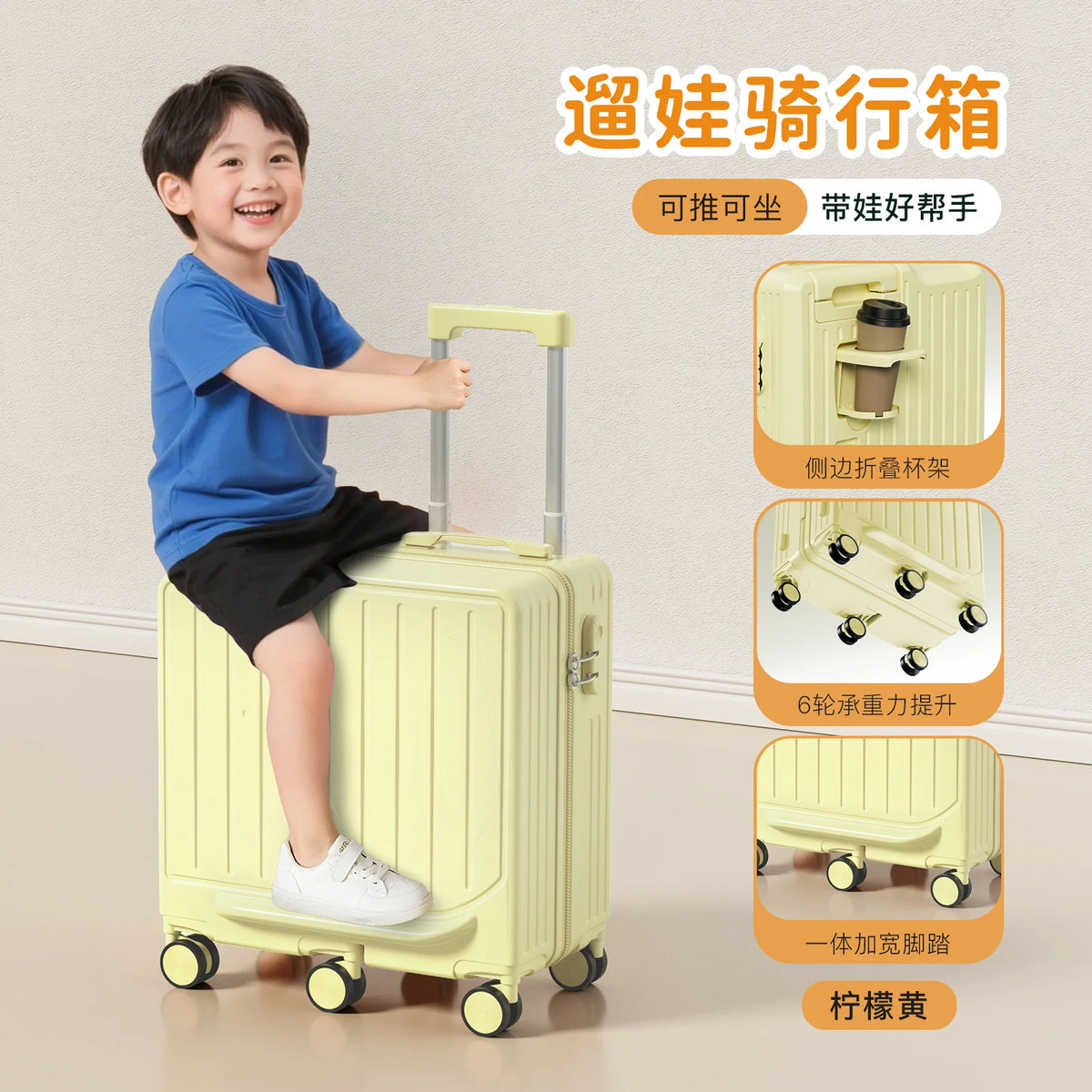 Children's luggage Six Wheels Reinforcement Can Sitting and Riding Parent Child 20-inch Boarding box Boy and Girl Trolley case