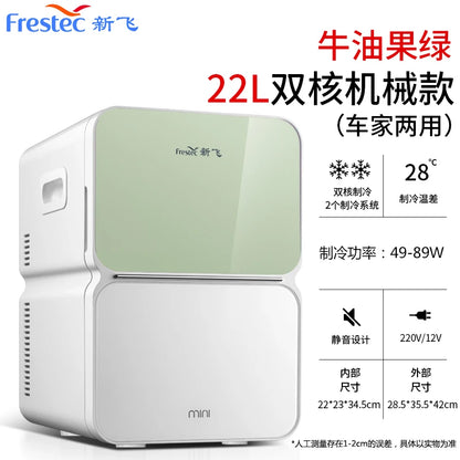 22L Mini Car Home Refrigerator - Semiconductor Cooling for Cosmetics Breast Milk Storage Quiet Operation