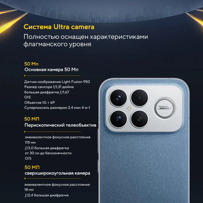 Global Version POCO F8 Ultra Smartphone Snapdragon 8 Elite Gen 5 6500mAh Battery 100W HyperCharging 50MP 6.9" 120Hz Display NFC