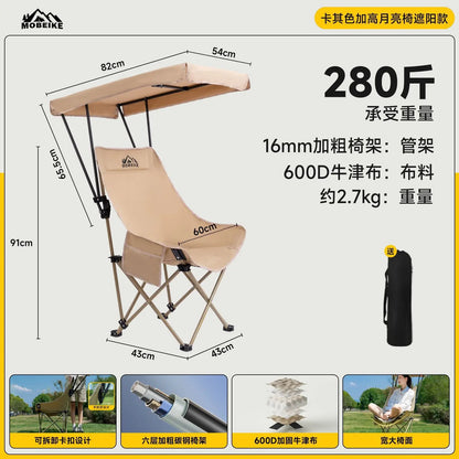 Outdoor Umbrella Folding Chair High-back Moon Chair Sunshade Canopy Portable Fishing Camping Beach Chair New Arrival 2026