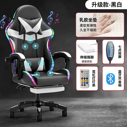 2026 New Home and Commercial LED Light Bluetooth Audio E-sports Chair Rotatable Lifting Roller Back Chair with Leg Rest High Qua