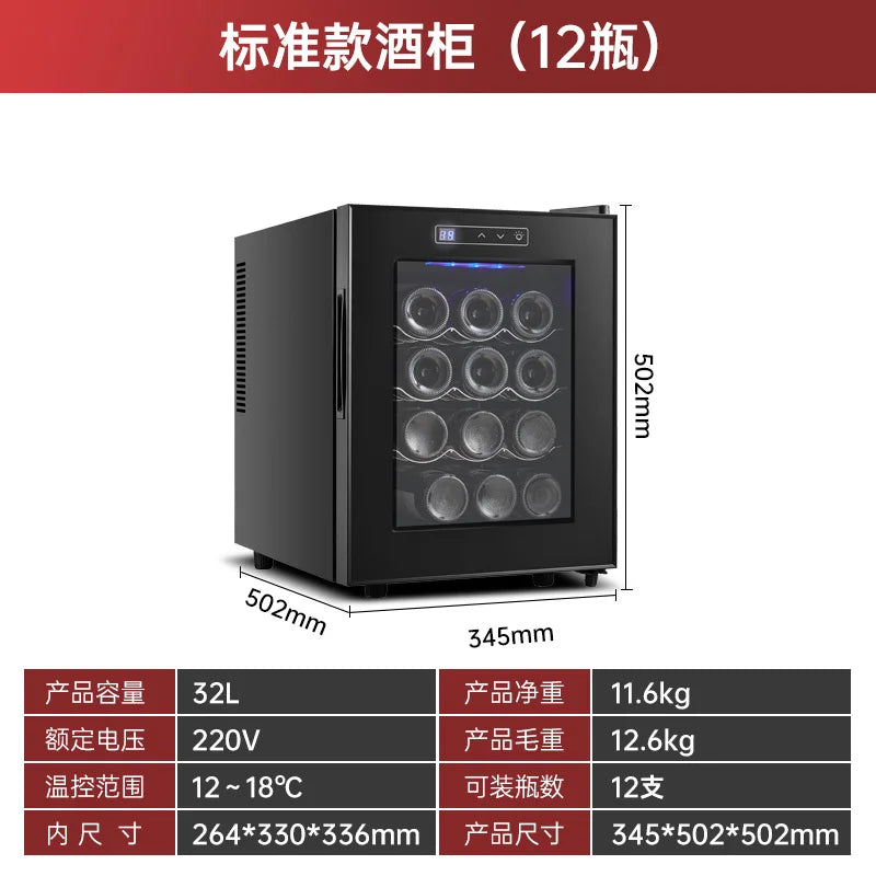 HXL constant temperature wine cabinet electronic constant humidity small refrigerated freezer wine refrigerator