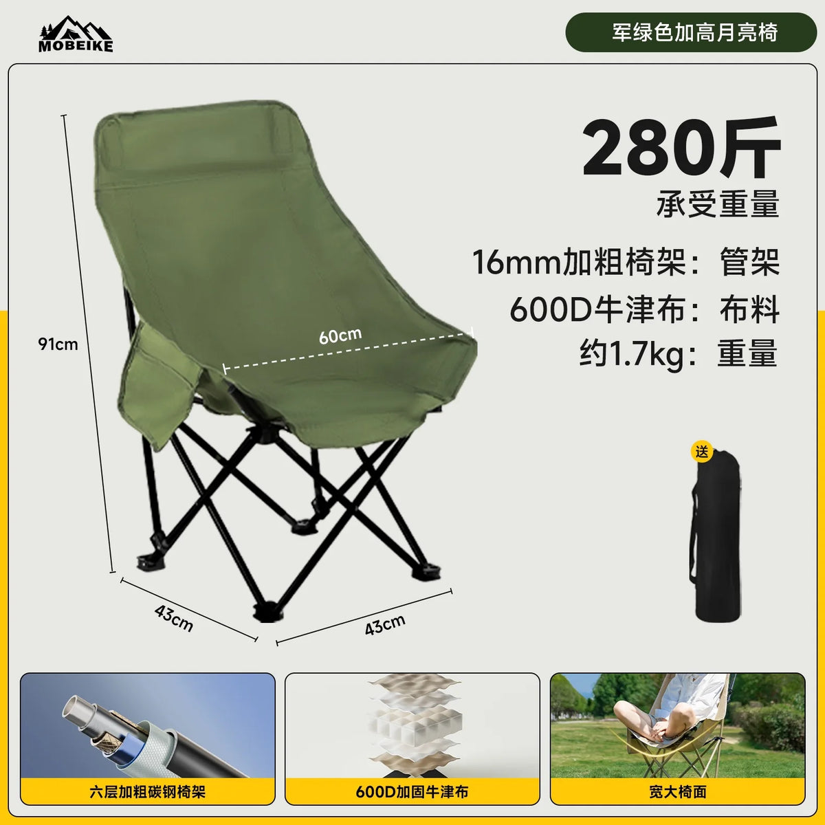 Outdoor Umbrella Folding Chair High-back Moon Chair Sunshade Canopy Portable Fishing Camping Beach Chair New Arrival 2026