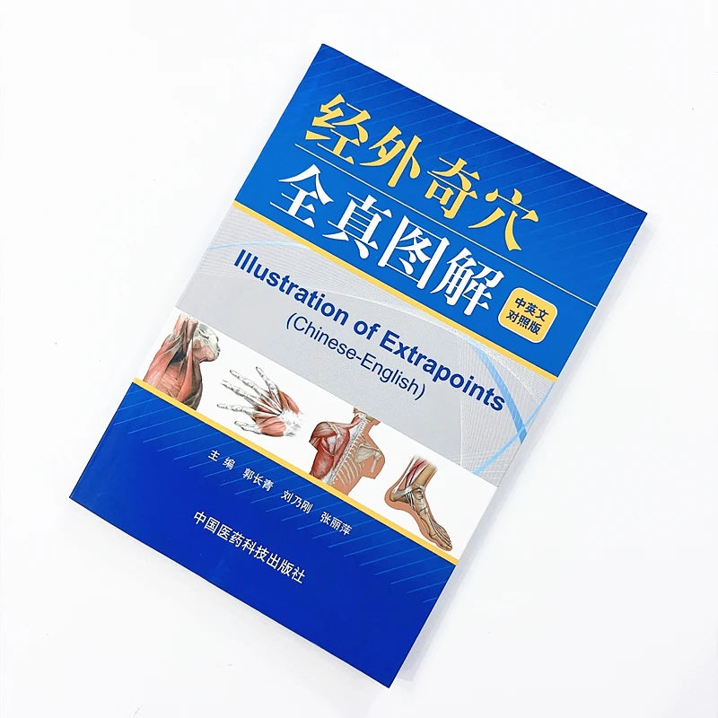 Chinese Medicine Acupoint Reference Book Set Extra Meridian Points & Ear Reflex Zones Illustrations Bilingual Chinese English