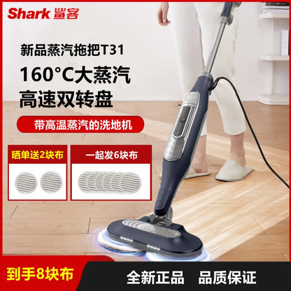 New steam washing machine Electric mop Automatic mopping wet and dry machine steam mop electric mop cleaner