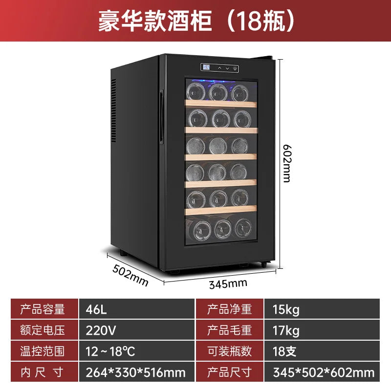 HXL constant temperature wine cabinet electronic constant humidity small refrigerated freezer wine refrigerator
