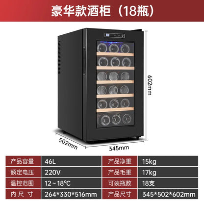 HXL constant temperature wine cabinet electronic constant humidity small refrigerated freezer wine refrigerator