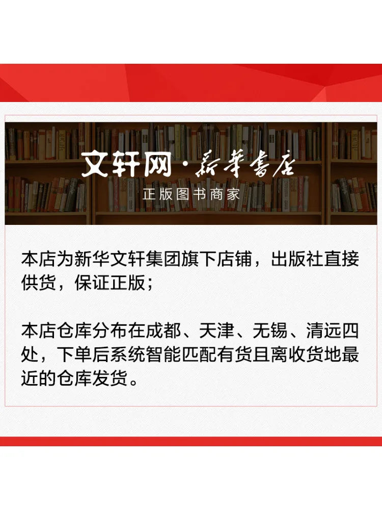 Book-Winshare Acupuncture Therapy For Postpartum Diseases