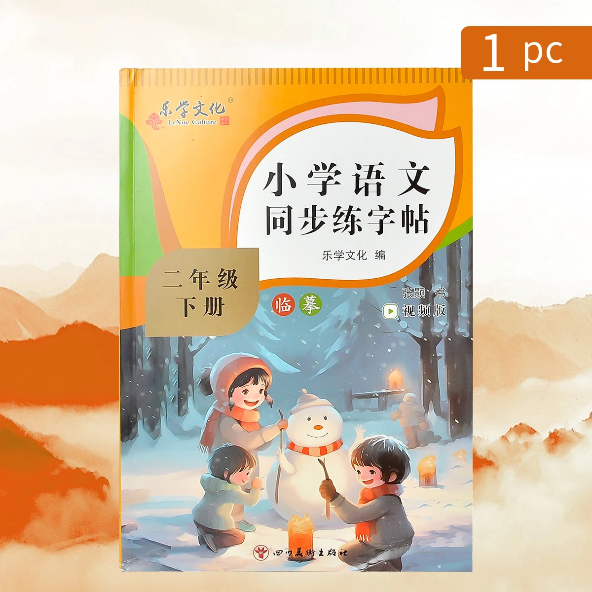 Learn Chinese Primary Textbook For Student Chinese Primary School Teaching Materials Books Grade 1 To Grade 3 Workbook Textbooks