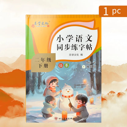 Learn Chinese Primary Textbook For Student Chinese Primary School Teaching Materials Books Grade 1 To Grade 3 Workbook Textbooks