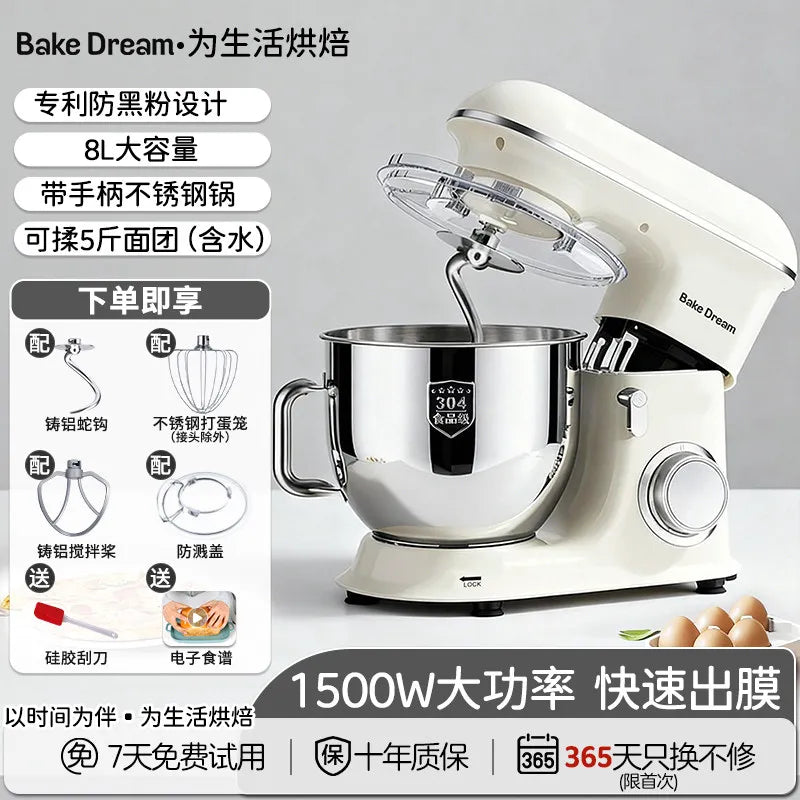 Biaojun 2026 New Stand Mixer Fully Automatic Dough Kneading Beating Fermentation Stirring Machine