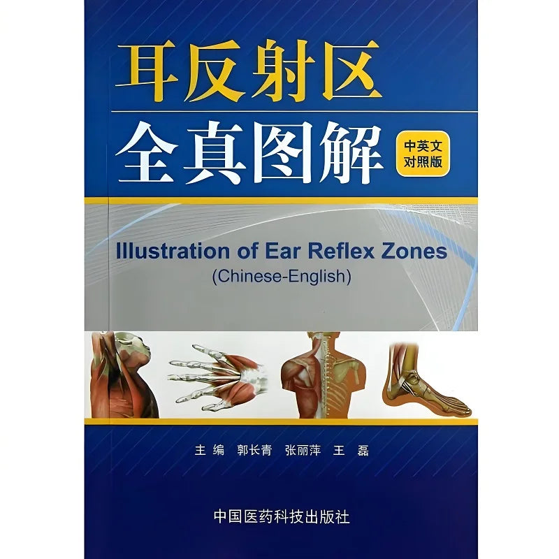 Chinese Medicine Acupoint Reference Book Set Extra Meridian Points & Ear Reflex Zones Illustrations Bilingual Chinese English
