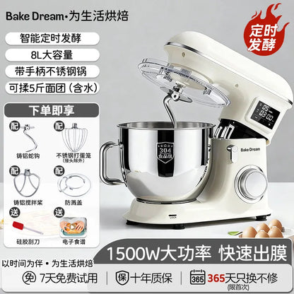Biaojun 2026 New Stand Mixer Fully Automatic Dough Kneading Beating Fermentation Stirring Machine