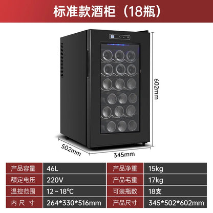 HXL constant temperature wine cabinet electronic constant humidity small refrigerated freezer wine refrigerator
