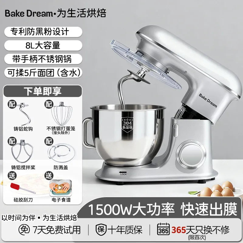 Biaojun 2026 New Stand Mixer Fully Automatic Dough Kneading Beating Fermentation Stirring Machine