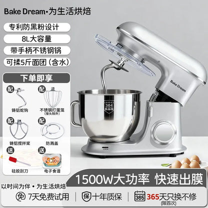 Biaojun 2026 New Stand Mixer Fully Automatic Dough Kneading Beating Fermentation Stirring Machine