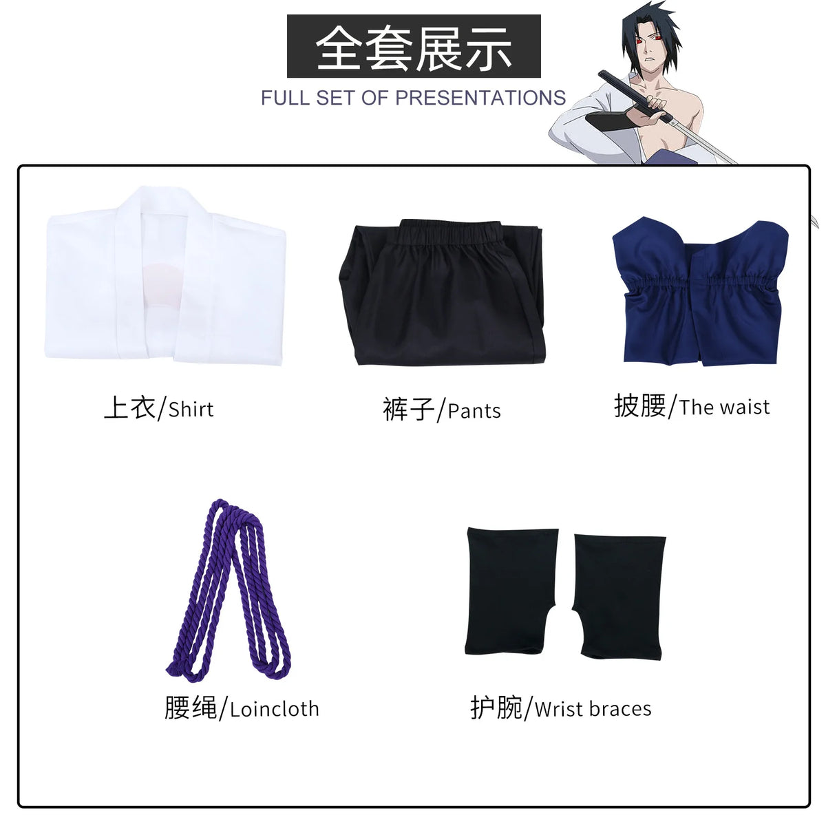 Uchiha Sasuke Cosplay Costume Set - Anime Hokage Shippuden Third Generation Gray Top Suit Wig for Halloween