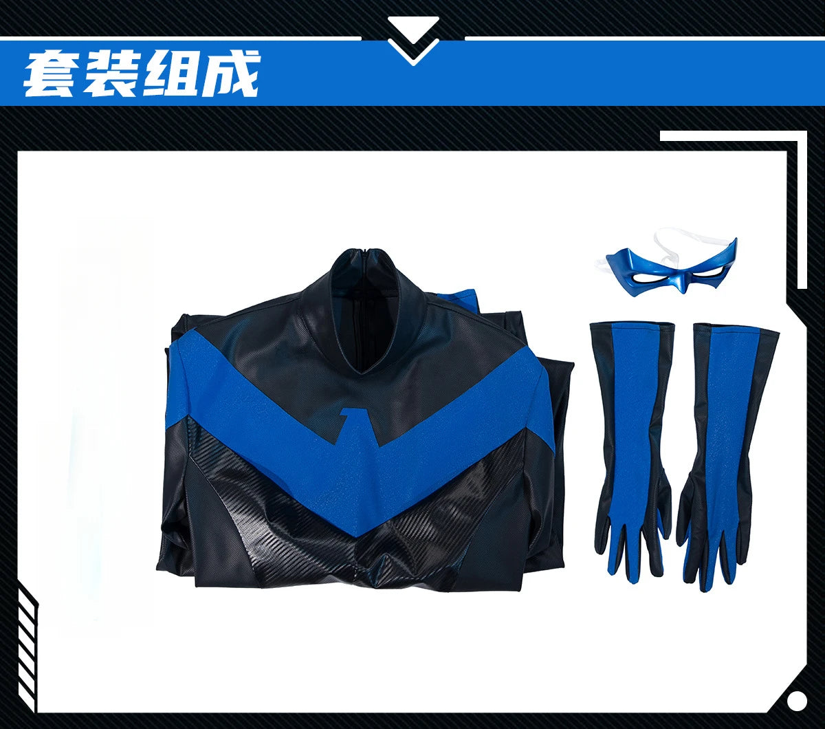 Nightwing Cosplay Costume Uniform Halloween Carnival Party Christmas Play Role Clothes Clothing