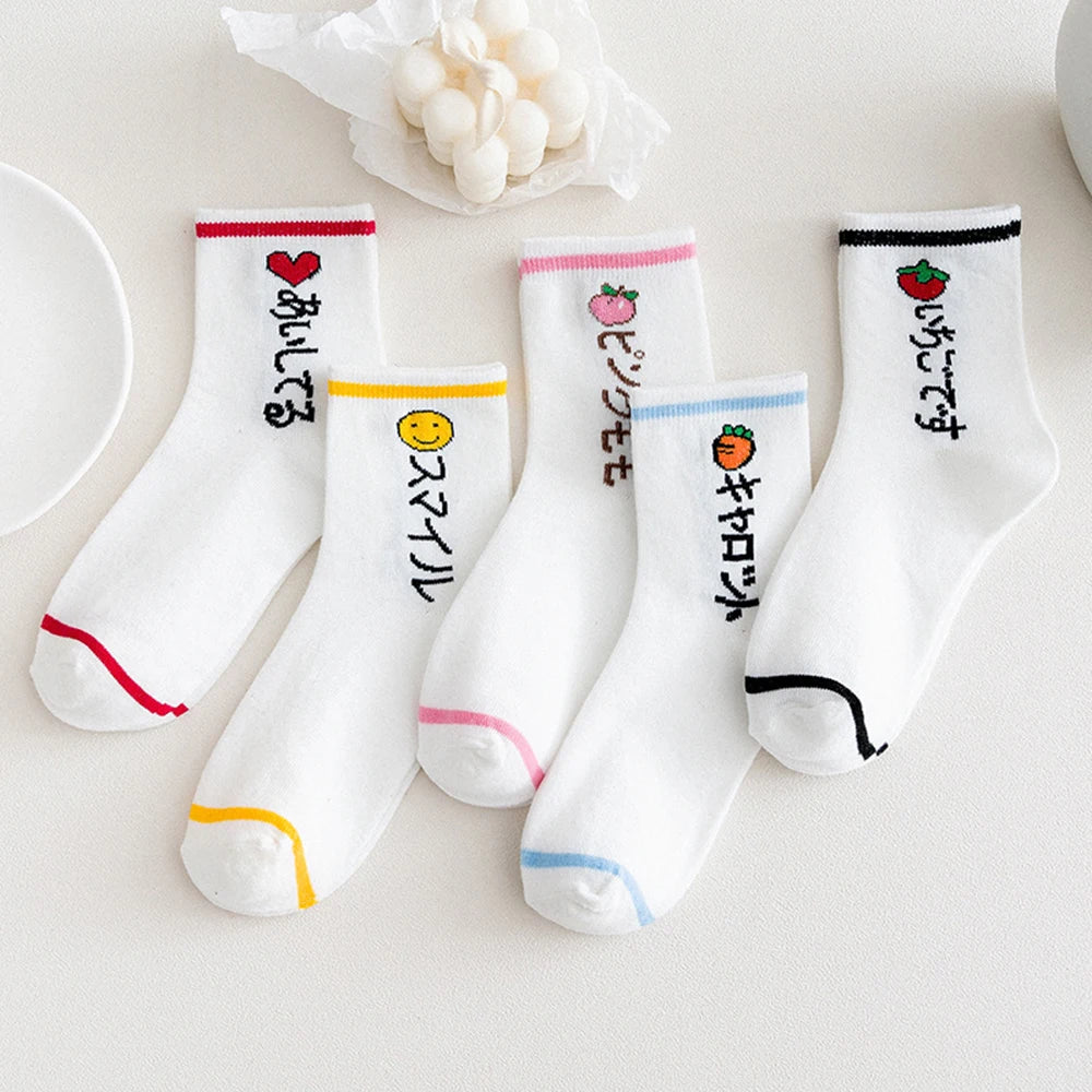 5 Pairs Women Fruit Print Socks Set Cute Casual Korean Fashion Kawaii Japanese Style Pumpkin Strawberry Banana Peach Avocado Sox