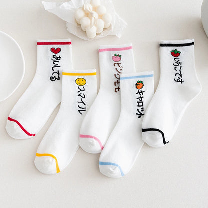 5 Pairs Women Fruit Print Socks Set Cute Casual Korean Fashion Kawaii Japanese Style Pumpkin Strawberry Banana Peach Avocado Sox