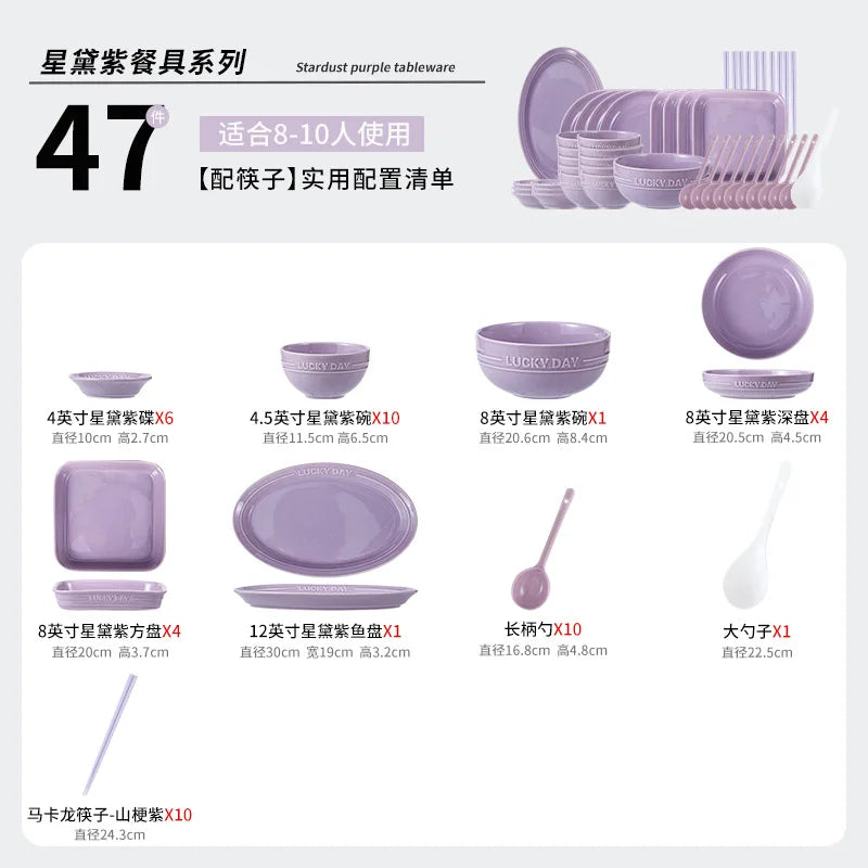 LingAo--Ceramic Purple Household High Appearance Level Solid Color Bowl, Plate, Soup Bowl, Tableware Set