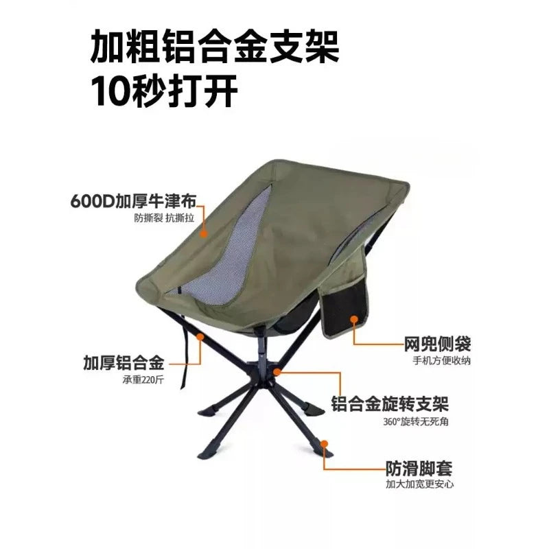 Outdoor High Back Rotating Installation-Free Folding Umbrella Chair Lightweight Aluminum Alloy Fishing  Chair with Pillow