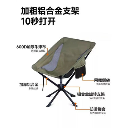 Outdoor High Back Rotating Installation-Free Folding Umbrella Chair Lightweight Aluminum Alloy Fishing  Chair with Pillow