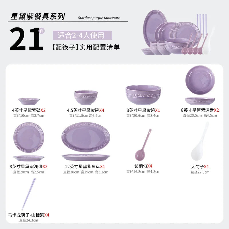 LingAo--Ceramic Purple Household High Appearance Level Solid Color Bowl, Plate, Soup Bowl, Tableware Set