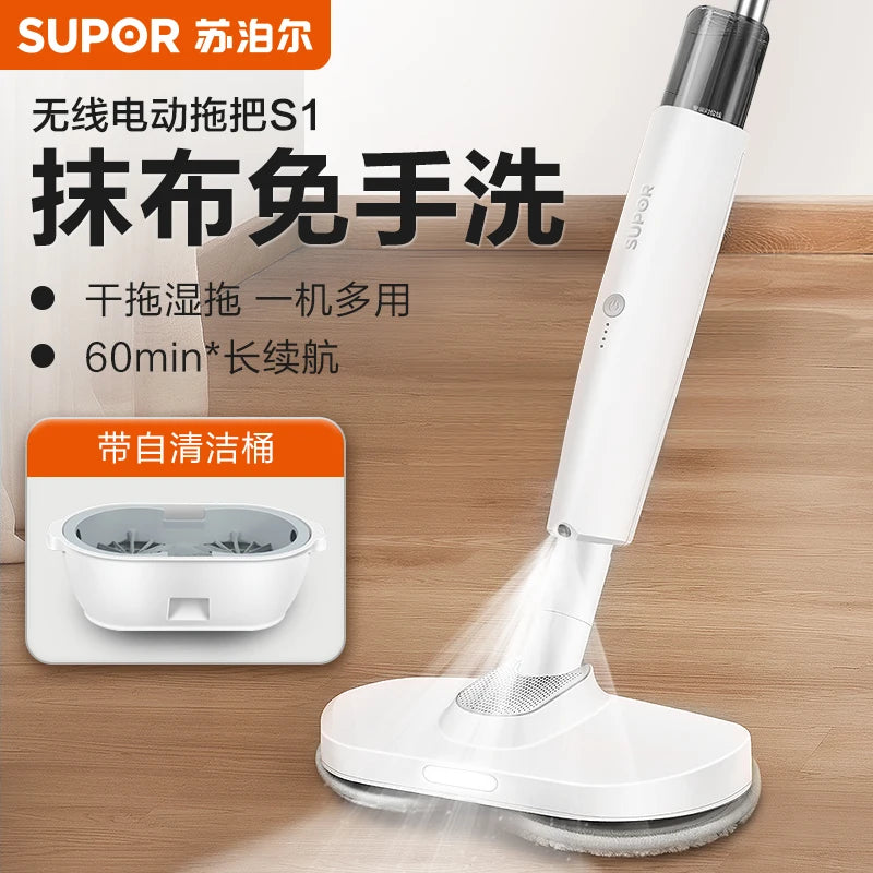 Supor wireless electric mop  hand-washing sweeping and mopping machine household automatic lazy mop mops floor cleaning