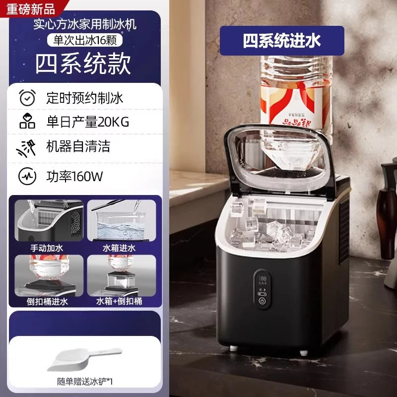 Small Household Square Ice Maker, Antibacterial, Ultra-Large Capacity, Rapid Ice Making