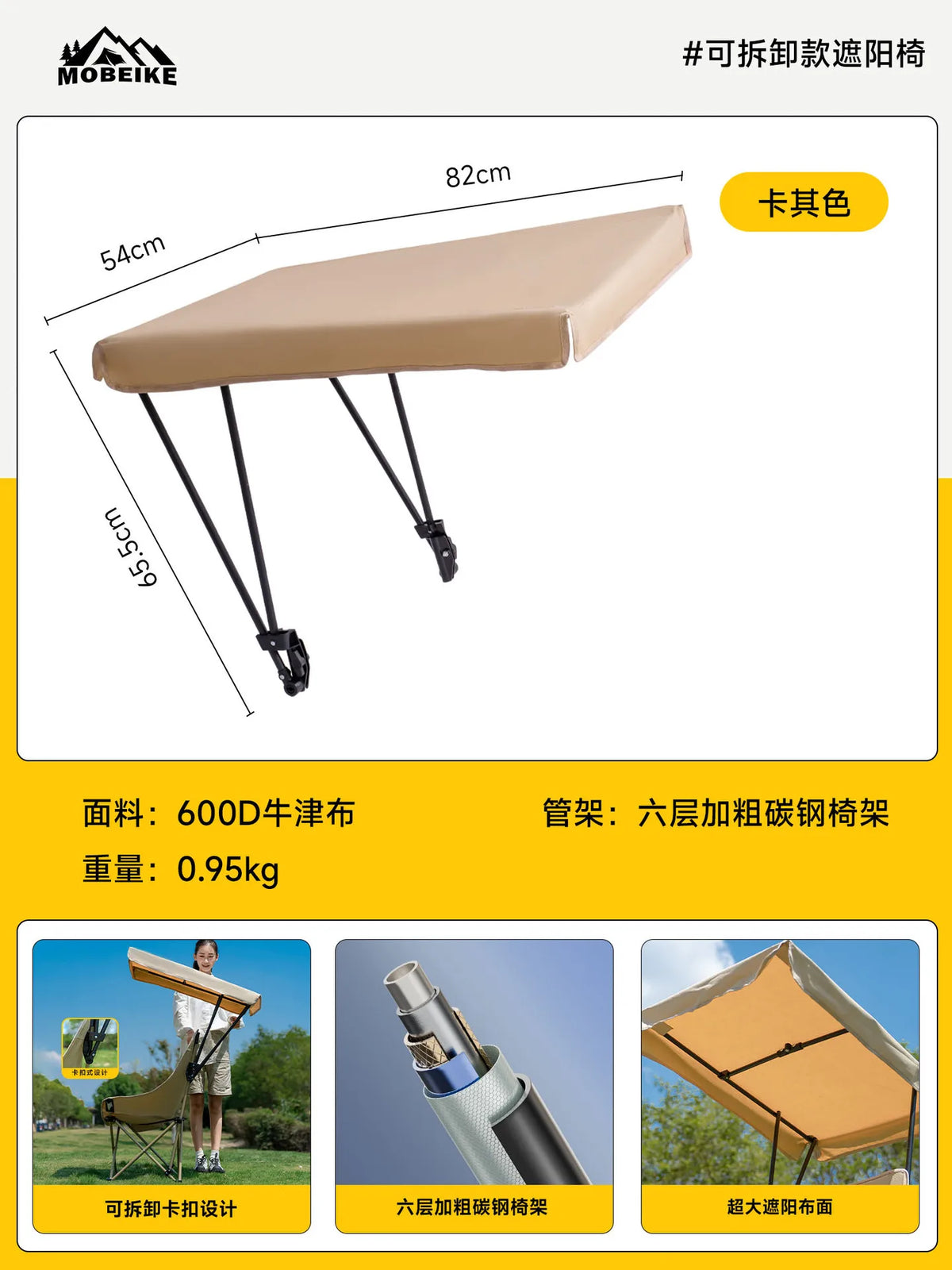 Outdoor Umbrella Folding Chair High-back Moon Chair Sunshade Canopy Portable Fishing Camping Beach Chair New Arrival 2026