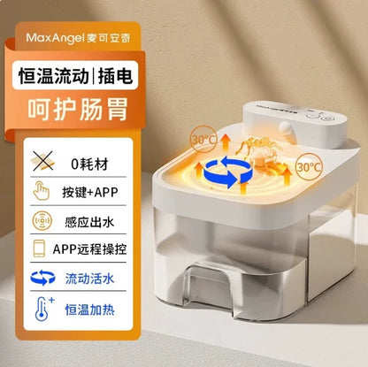 3L new cat automatic fountain, wireless sensor APP control, constant temperature sewage separation