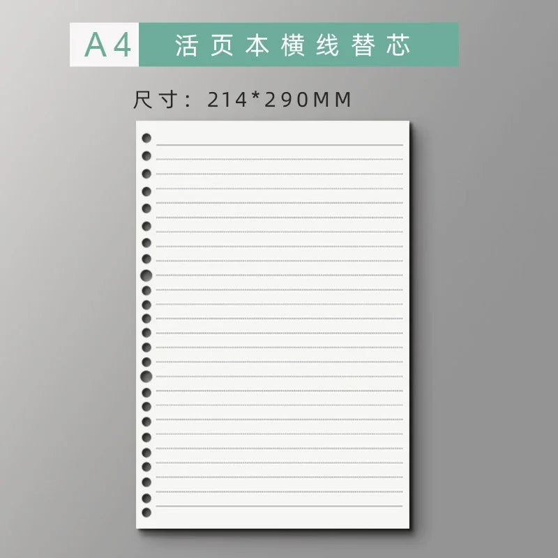 60Sheet Replaceable Refill Loose Leaf Notebook A4 A5 B5 Spiral Binder Paper Index Writing Book Stationery Office School Supplies