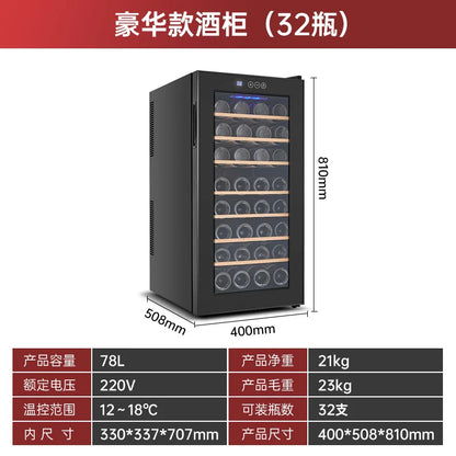 HXL constant temperature wine cabinet electronic constant humidity small refrigerated freezer wine refrigerator
