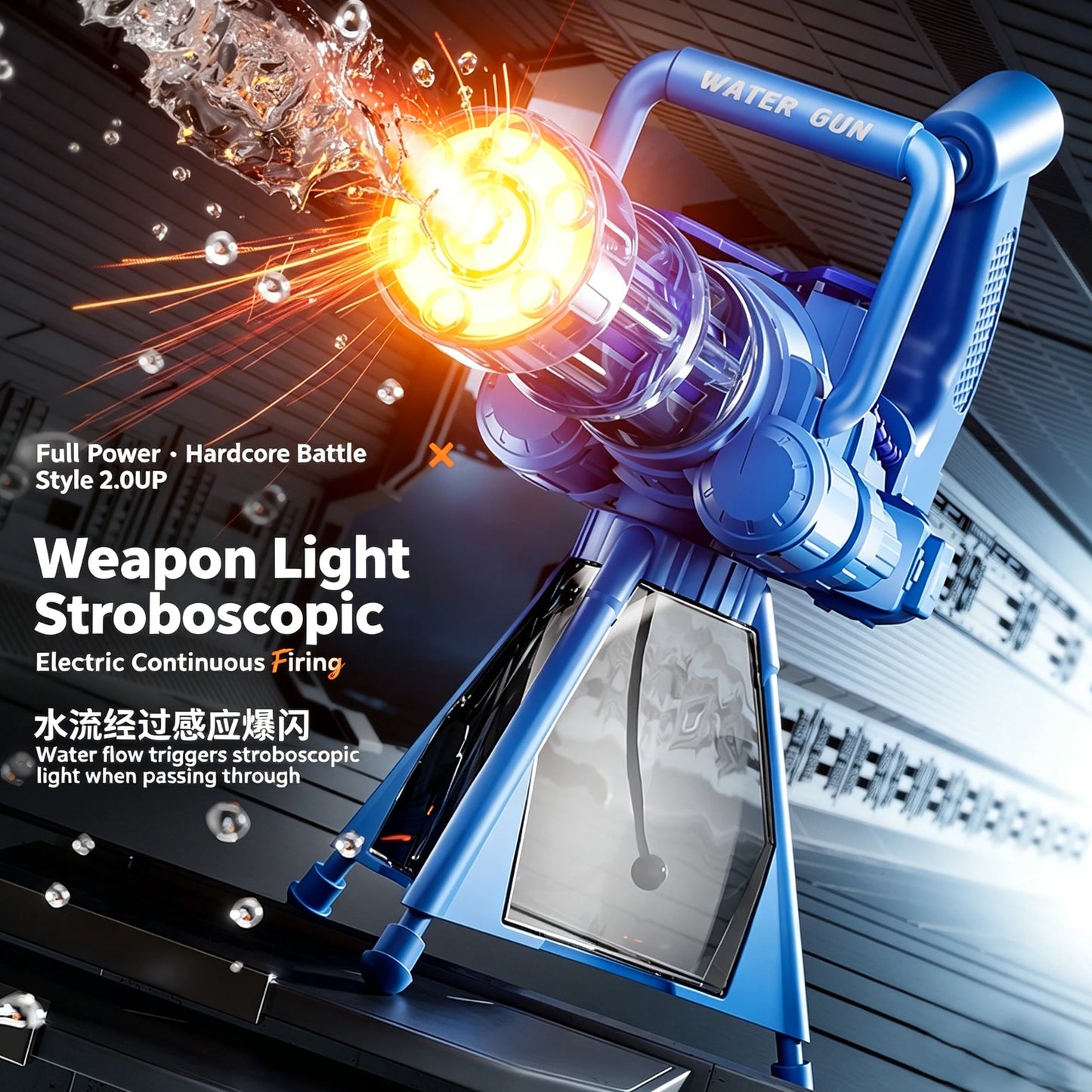 Gatling Rotating Electric Water Gun with Light-Up High Speed Continuous Shooting Powerful Water Blaster Summer Outdoor Beach Toy