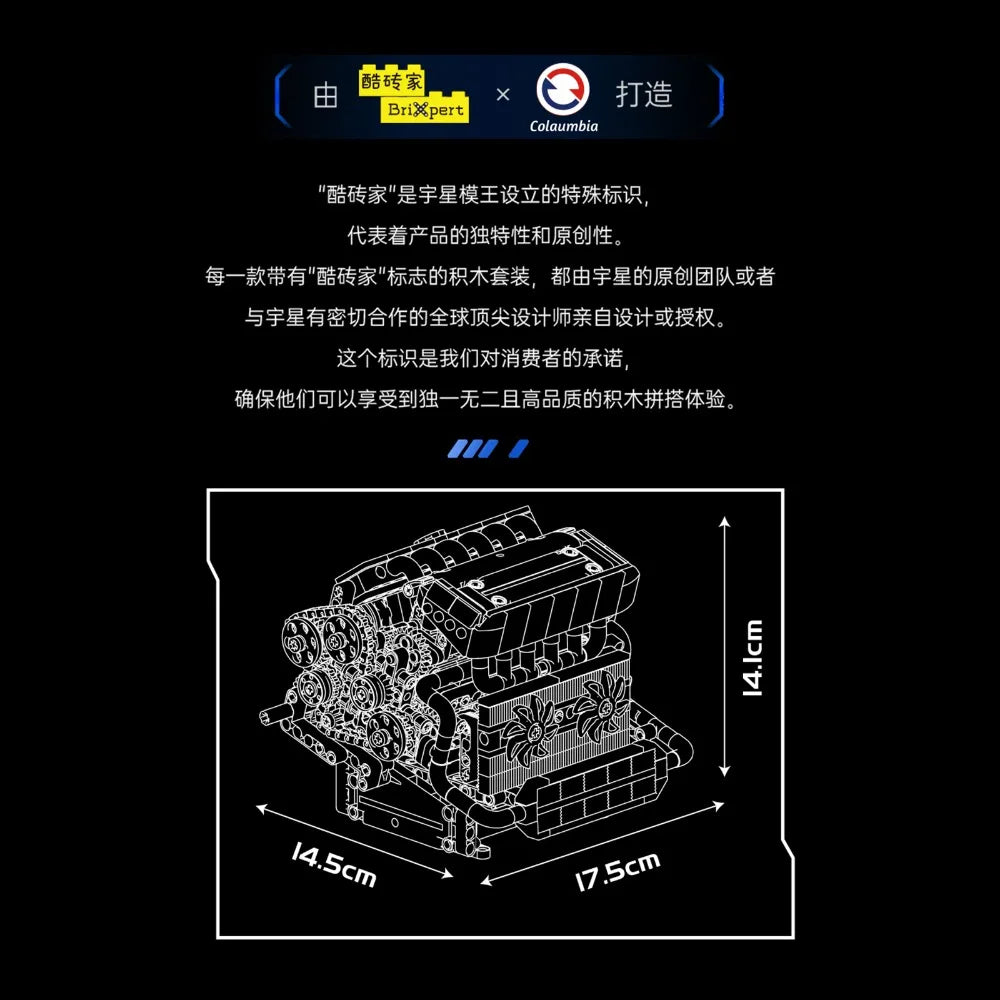 MOULD KING 10213 Tech Car Engine Building Set 744PCS STEM Educational Model for Kids Adults DIY Mechanical Engineering Toy