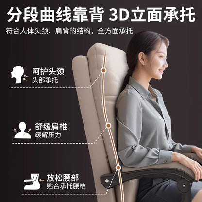 AOLIVIYA Gaming Chair Gamer Computer Chair Office Desk Chair Reclining E Sports Lifting Rotating Ergonomic Boss Seat