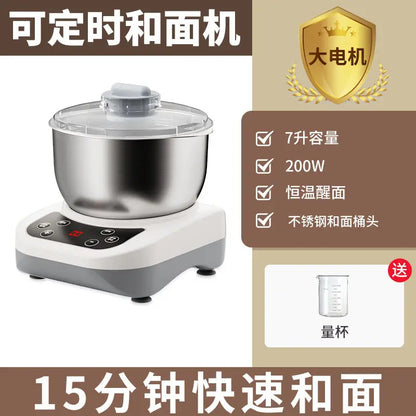 Automatic dough mixer household small kneading multi-function dough fermentation smart chef machine