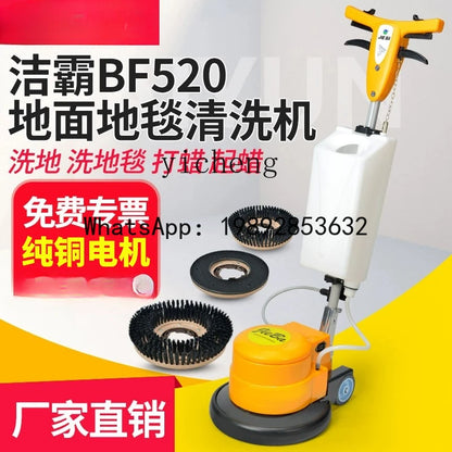 H3  Multi-Function Floor Washing Machine Cleaning Machine Hotel Small Carpet Washing Machine Electric Mop