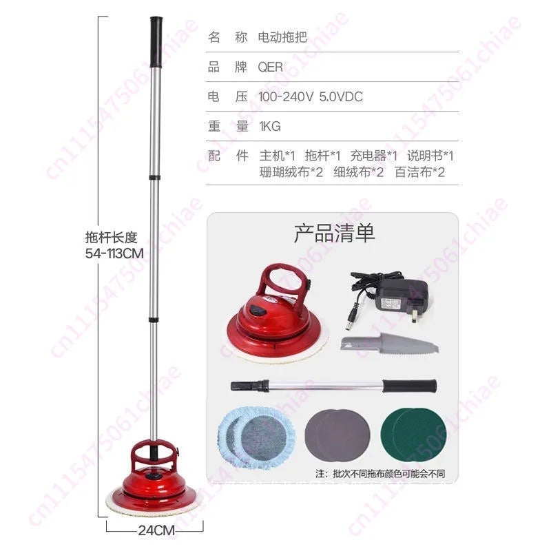 Wireless Electric Cleaning Mop Multi-function Floor Glass Waxing Tool Household Use