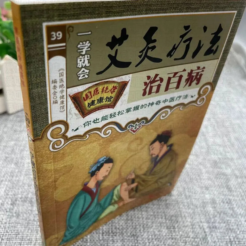 Moxibustion Therapy Tutorial Acupoint Acupuncture and Moxibustion Traditional Chinese Medicine Health Book Genuine Edition