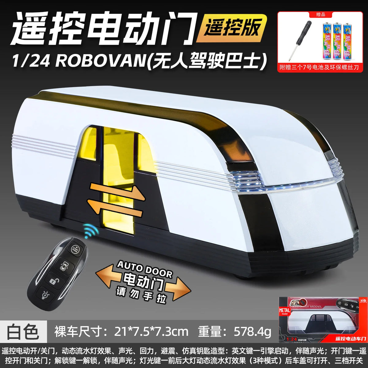 1:24 Remote Control Bus  Electric Door Opening, Pull Back, Light Sound High-Tech Decoration, Toy for Kids Adult Collection