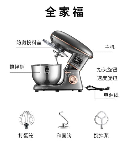 Multifunctional Stand Mixer, Automatic Dough Kneader with Fermentation Function, All-in-One Food Mixer for Home