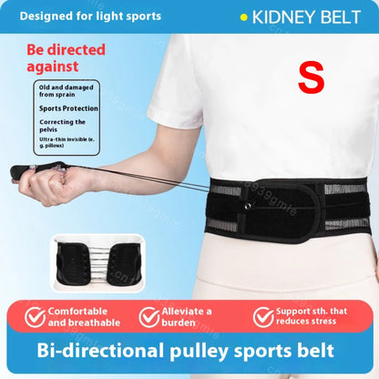 Back Braces Waist Belt Men Women Work Lower Back Pain Relief Breathable Anti-Skid Spine Lumbar Support Belt Joint Protector