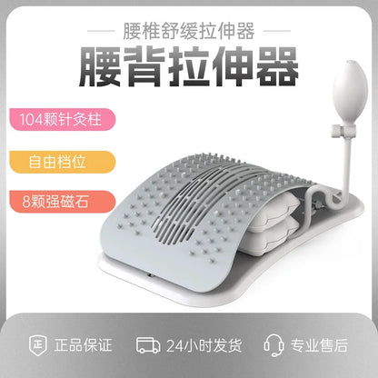 Lumbar Back Stretcher, Home Use Lower Back Traction Device, Spine Relief Support Massager for Back Discomfort Relief