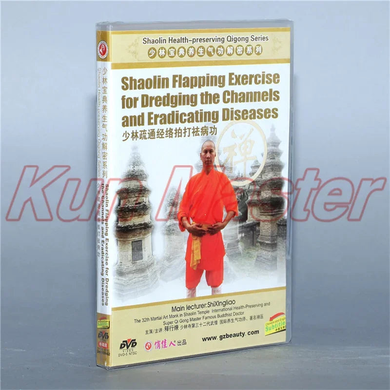 Shaolin Health-preserving Qigong  English Subtitle Shaolin Flapping Exercise For Dredging The Channels And Eradicating Diseases