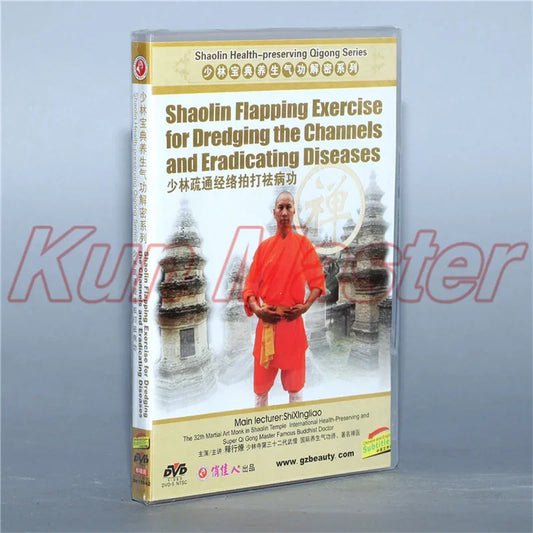 Shaolin Health-preserving Qigong  English Subtitle Shaolin Flapping Exercise For Dredging The Channels And Eradicating Diseases