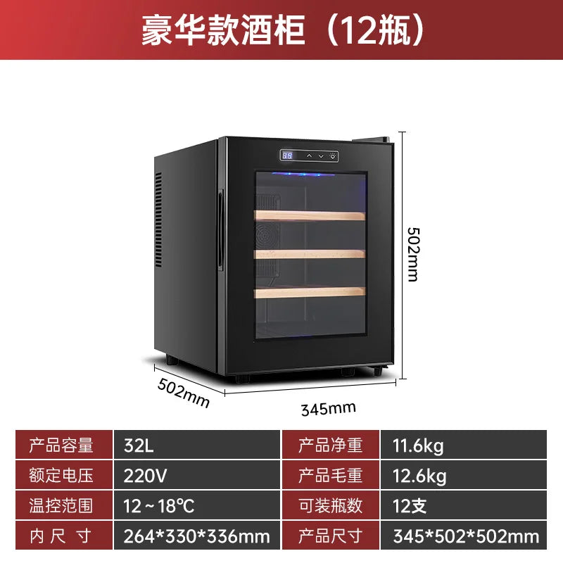 HXL constant temperature wine cabinet electronic constant humidity small refrigerated freezer wine refrigerator