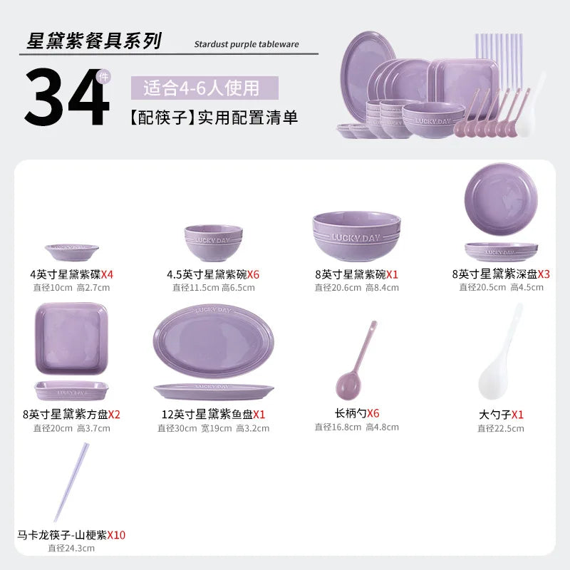 LingAo--Ceramic Purple Household High Appearance Level Solid Color Bowl, Plate, Soup Bowl, Tableware Set