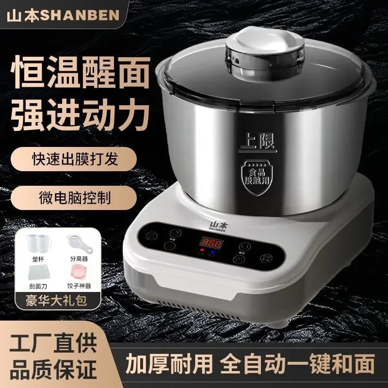 High-power Household Dough Blender, Intelligent Dough Kneader, Multi-function Automatic Chef, Flour Mixer Model